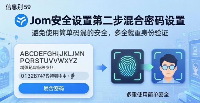 如何在imToken钱包下载后设置安全性?_imToken钱包备份助记词_imToken钱包强交易密码设置